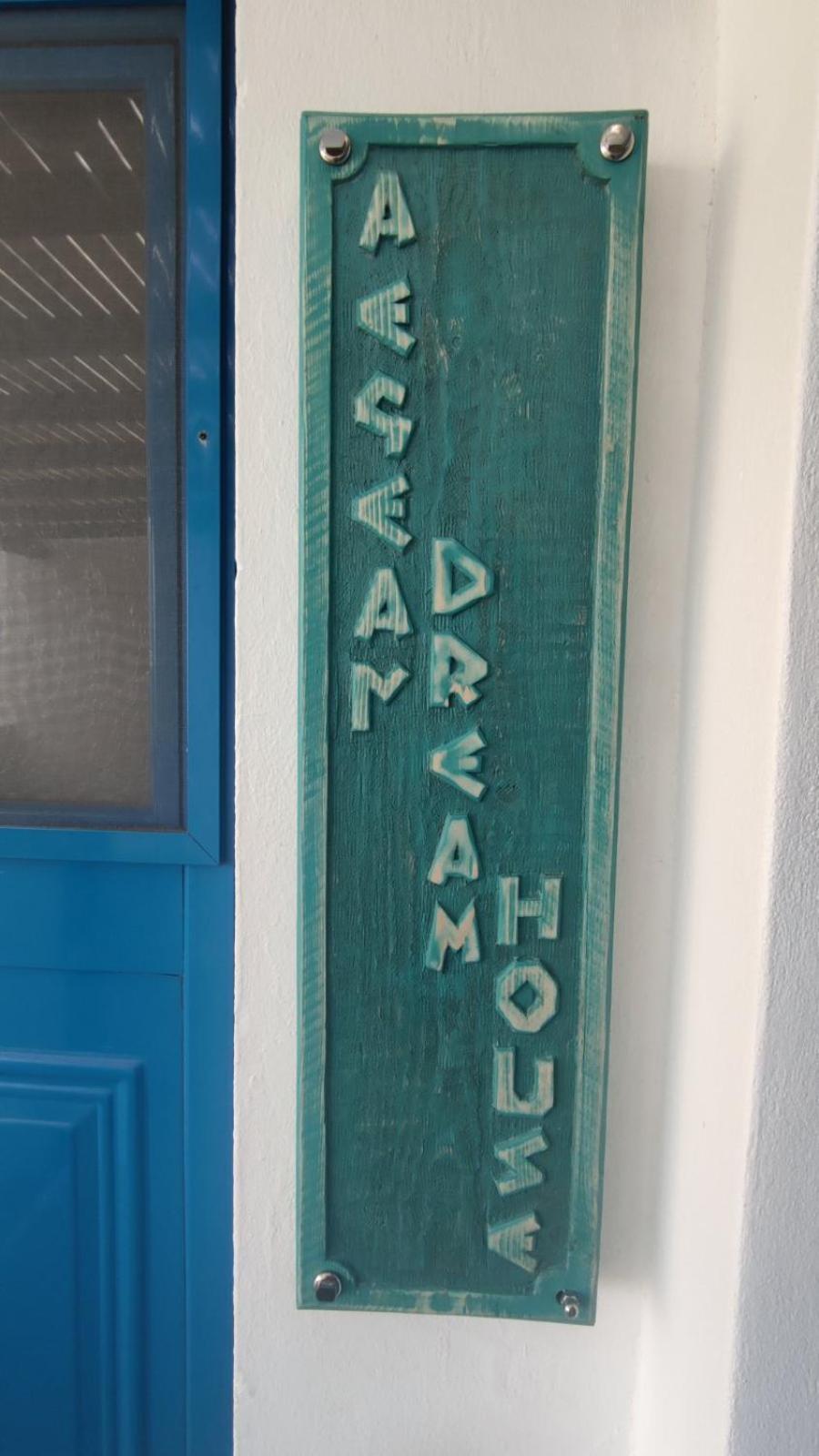 הוילה קמרס Aegean Dream House מראה חיצוני תמונה