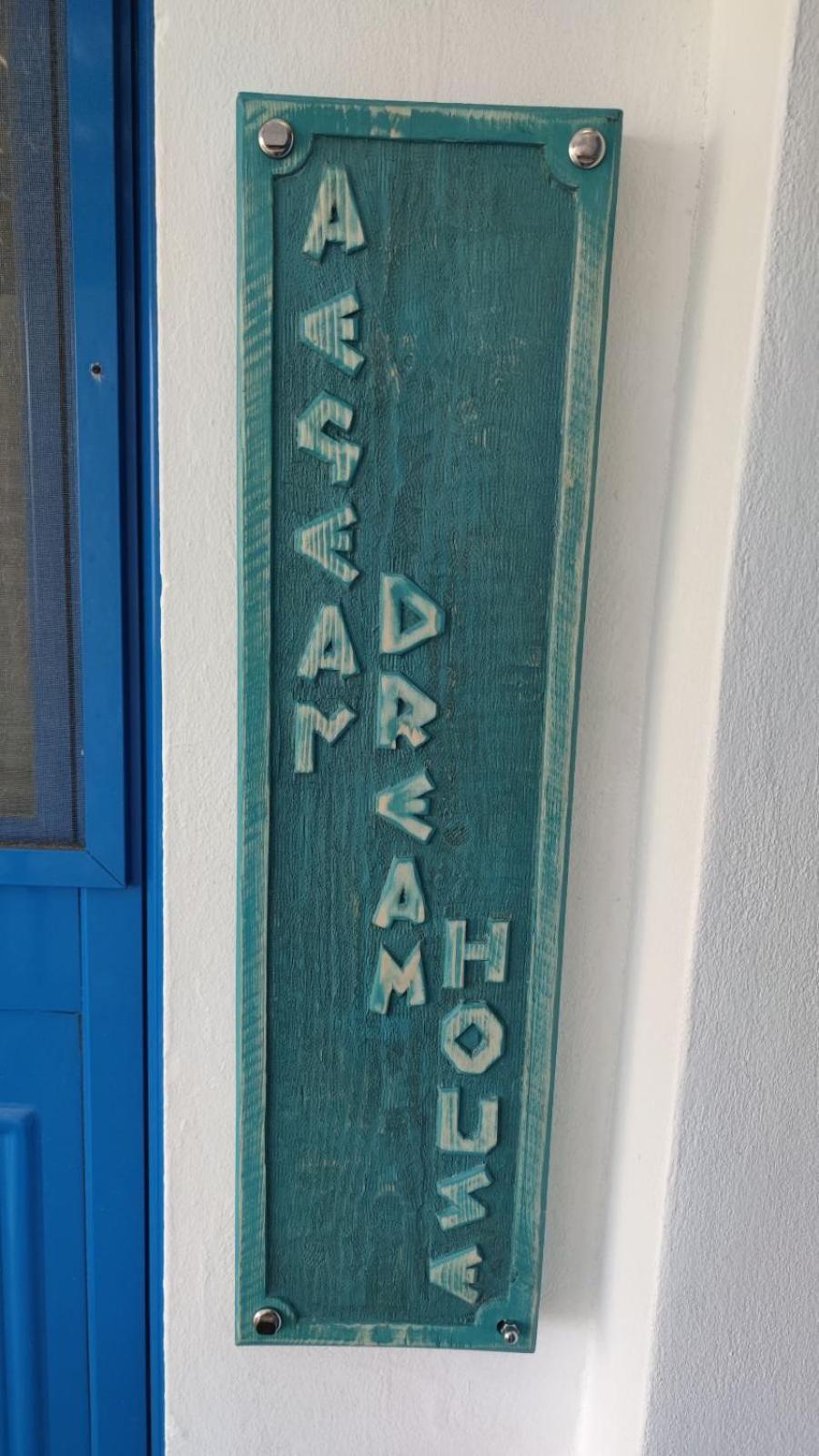 הוילה קמרס Aegean Dream House מראה חיצוני תמונה